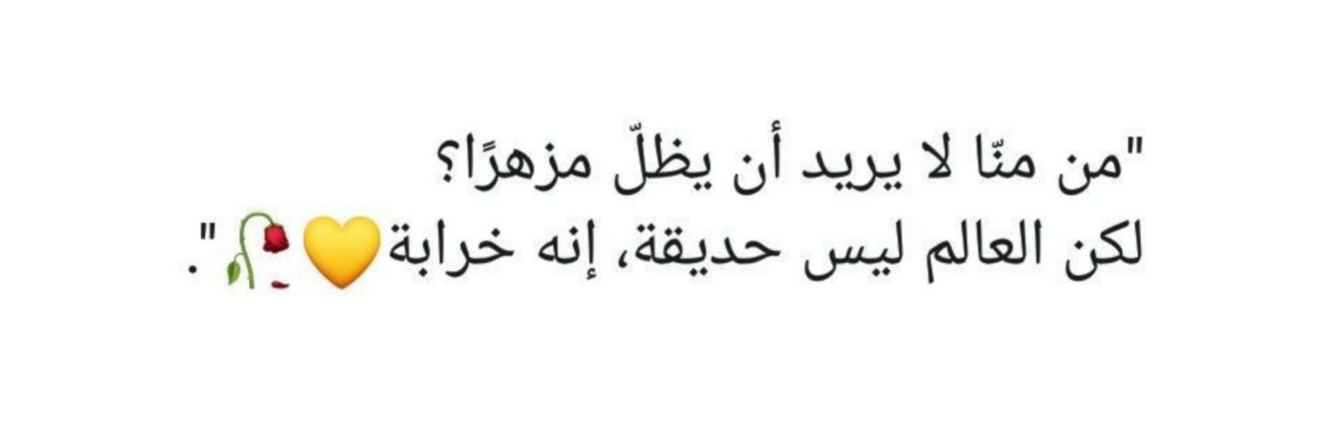 ghadaeldeeb3's profile banner image