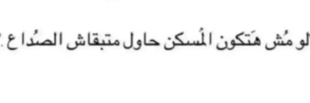 تويترجي banner