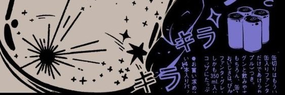 Curcio_0823's profile banner image