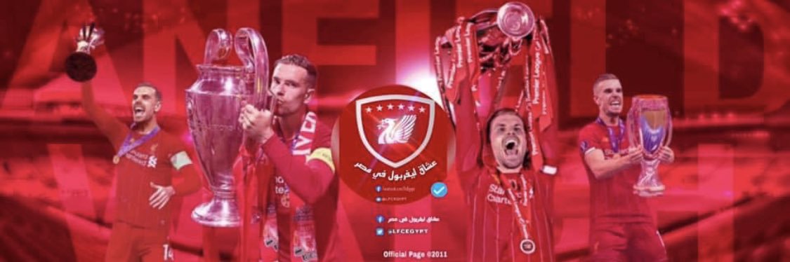 LFCEGYPTT's profile banner image