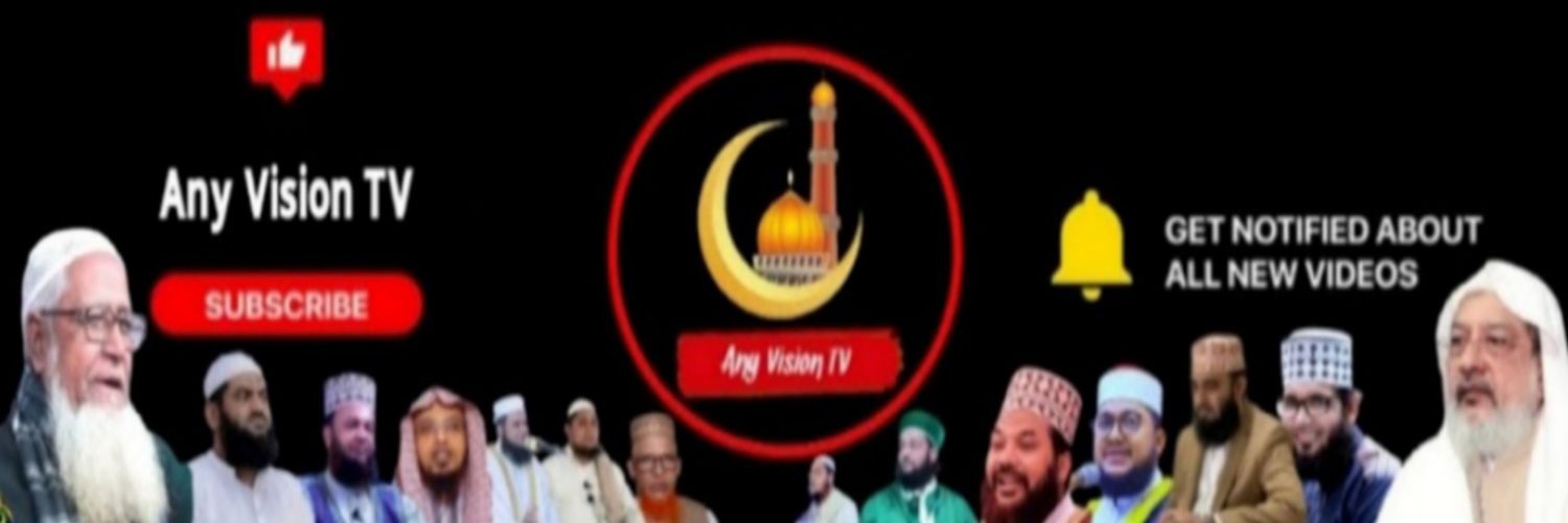 anyvisiontv's profile banner image