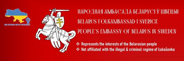 People's Embassy of Belarus in Sweden 🤍❤️🤍🇸🇪 Profile Banner