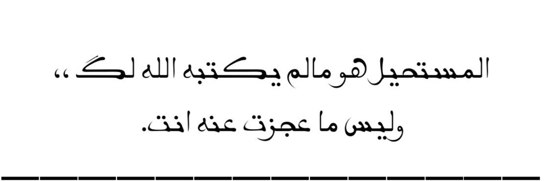 Saleh 🇸🇦 banner