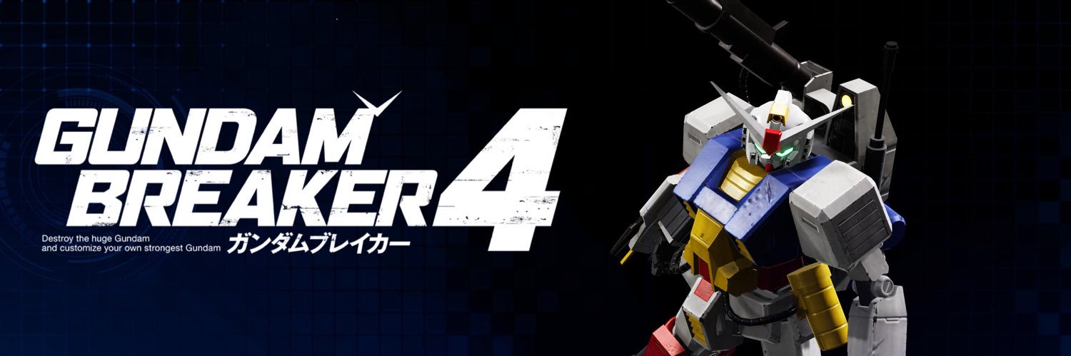 いびつ banner