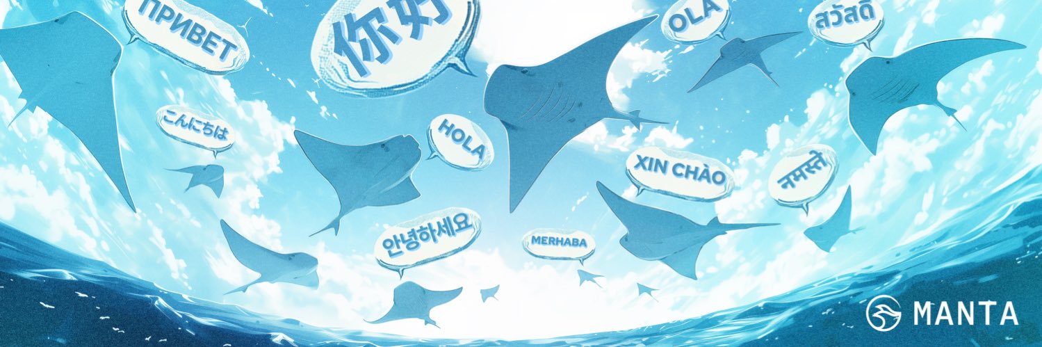 Manta Network (🔱,🔱)'s banner