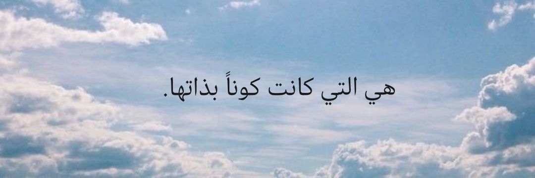 زَ 🌊 banner