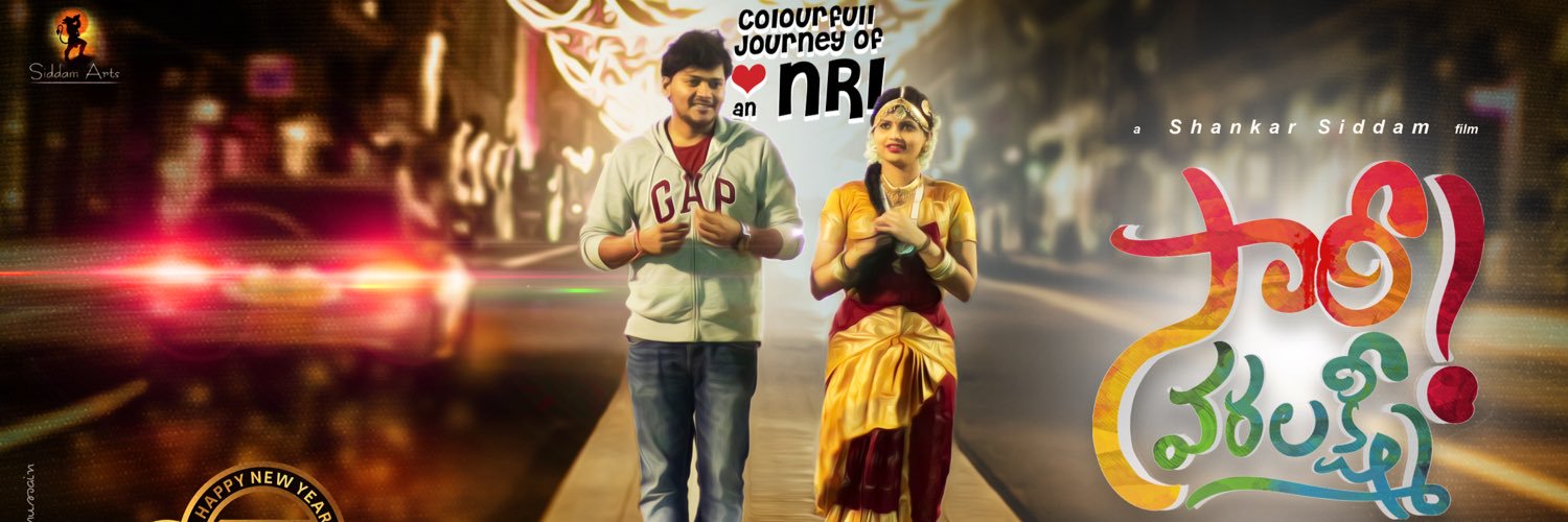 shankarsiddam's profile banner image