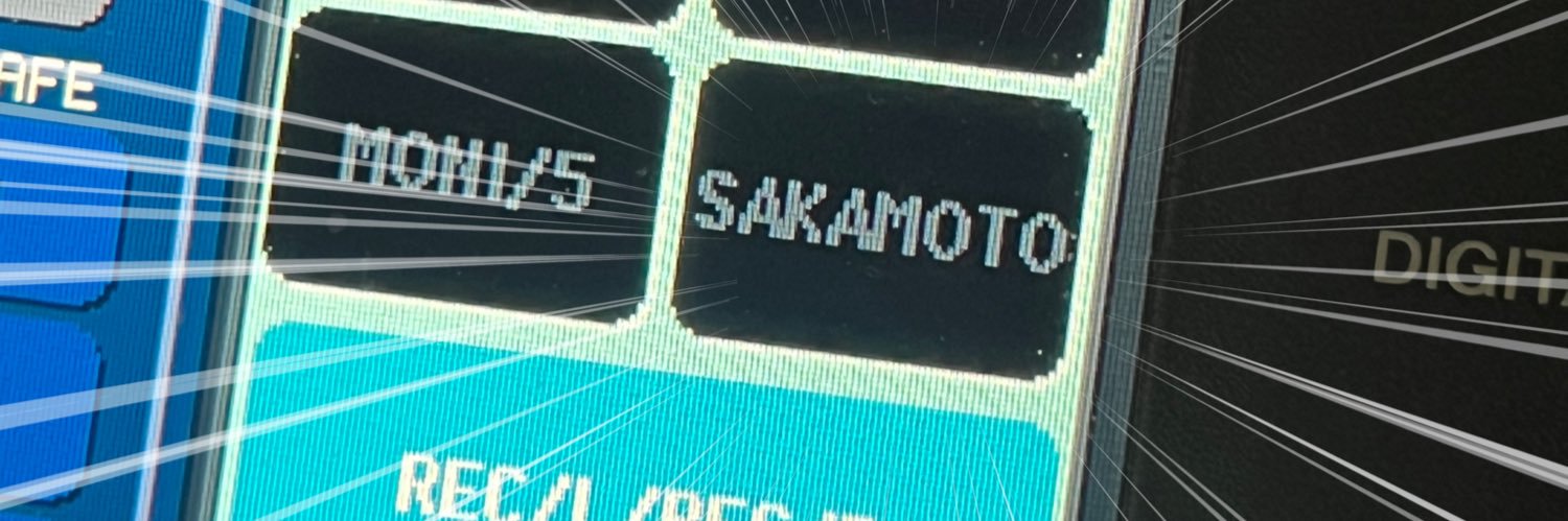 corico@Sakamoto banner