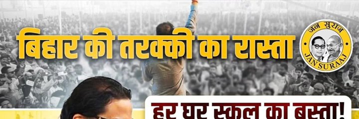 Indiamoodtrack's profile banner image