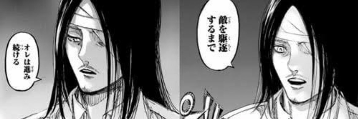 attack_on_index's profile banner image