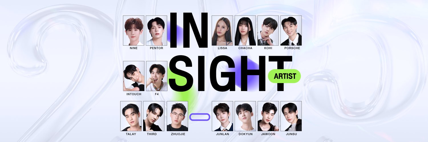 Insight Artist banner