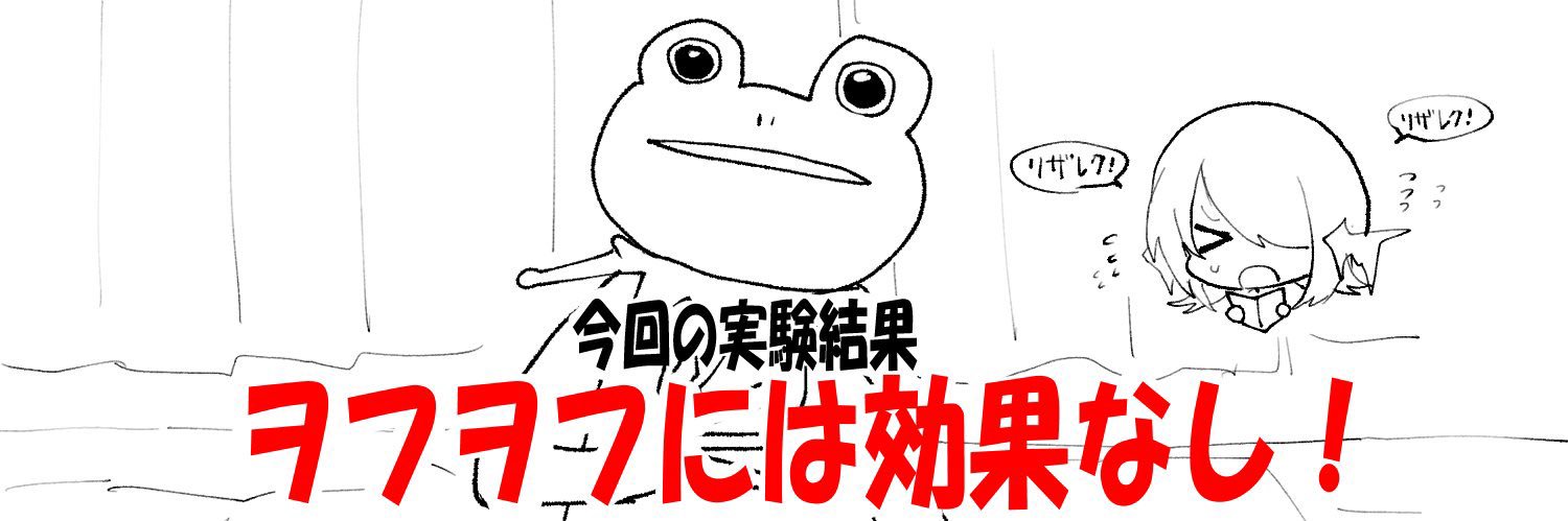 ｦｦﾌｦﾌ banner