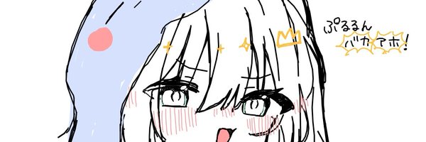 Pr_rnGG Profile Banner