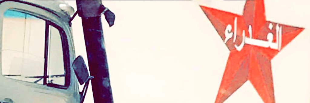 Allagraa_511's profile banner image