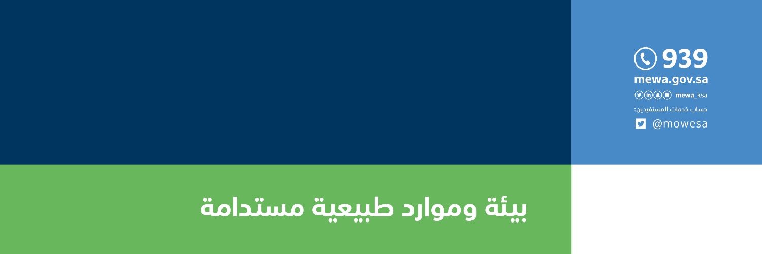 فهد بن مفتاح الزهراني's banner