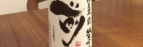 MonkeyEnsemble Profile Banner