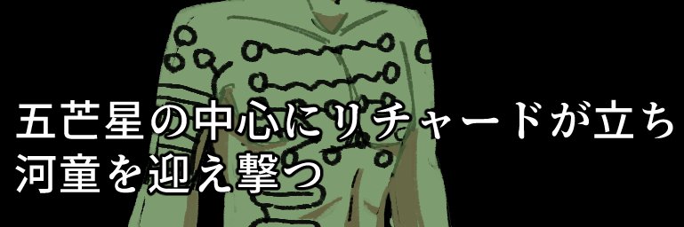 osakeFugu's profile banner image