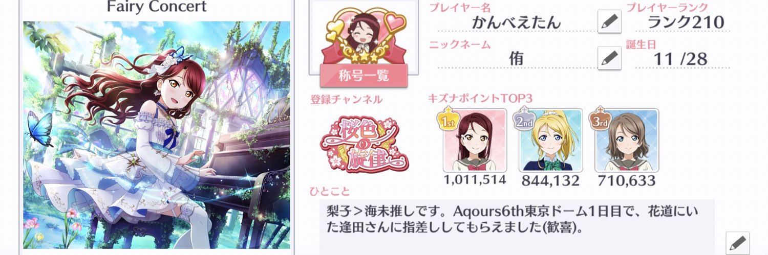 kanbee_qma's profile banner image