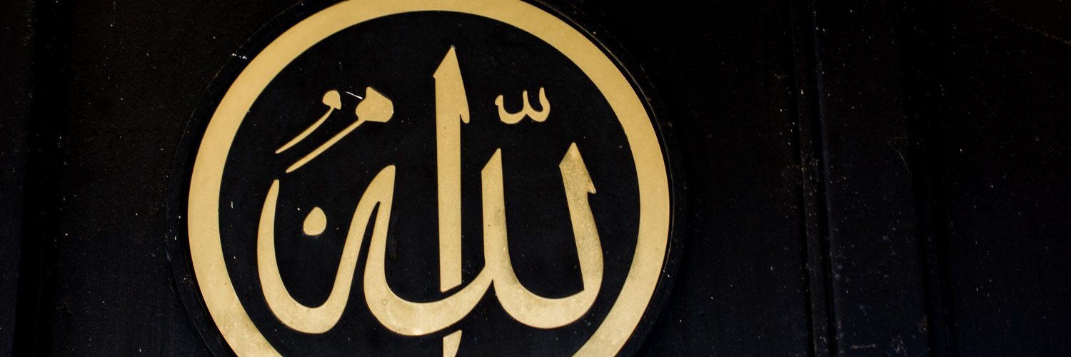 EBennuAllah's profile banner image