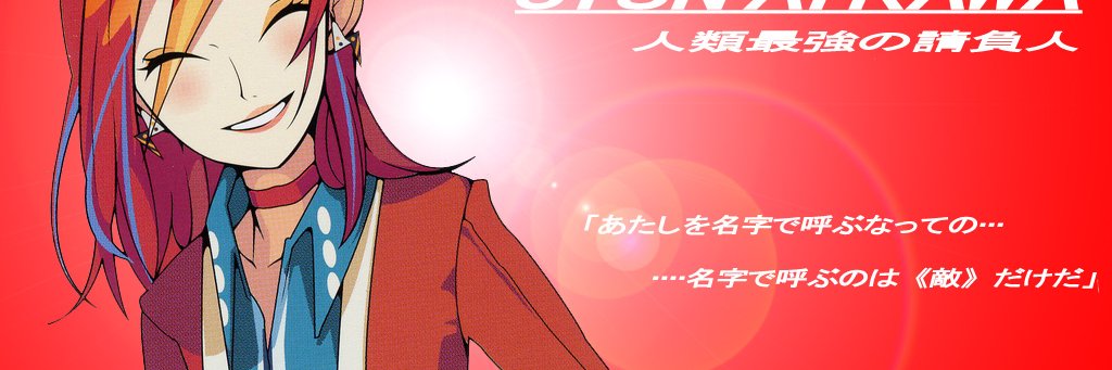 meat_doll's profile banner image