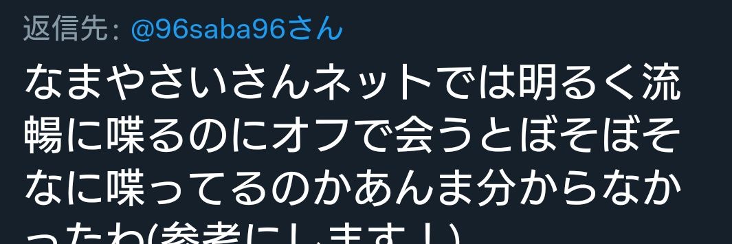 96saba96's profile banner image