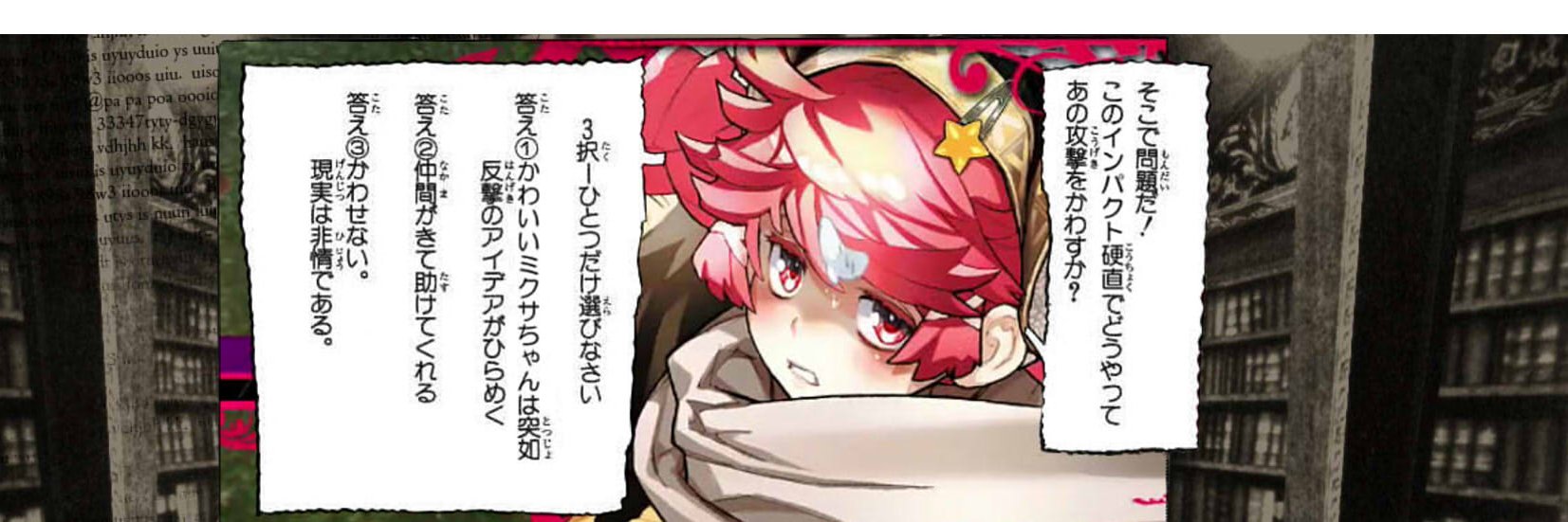fuminatu's profile banner image