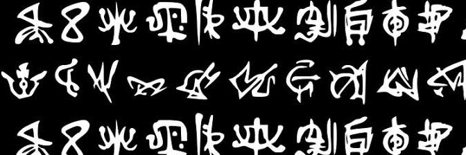 Otto, The Creator banner