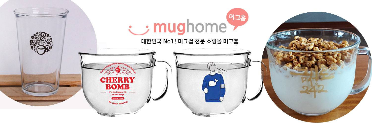 머그홈 banner