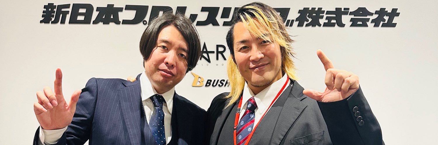 津田彷徨 / Houkou Tsuda banner