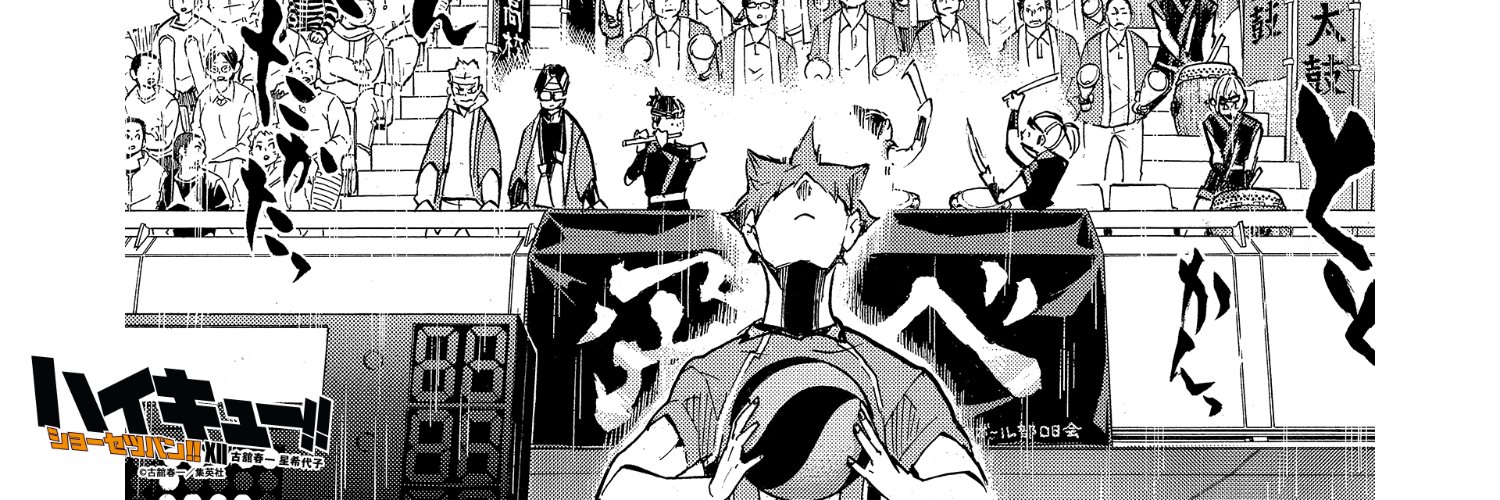 ikotto's profile banner image