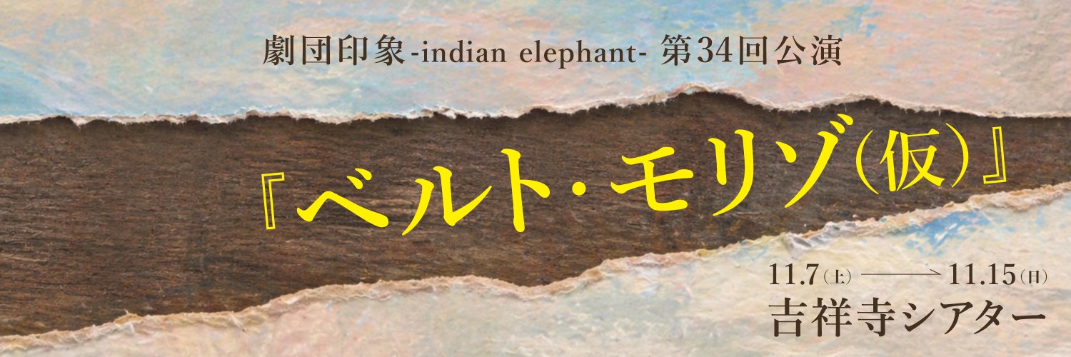 inzou's profile banner image