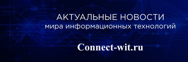 CONNECT_WIT Profile Banner