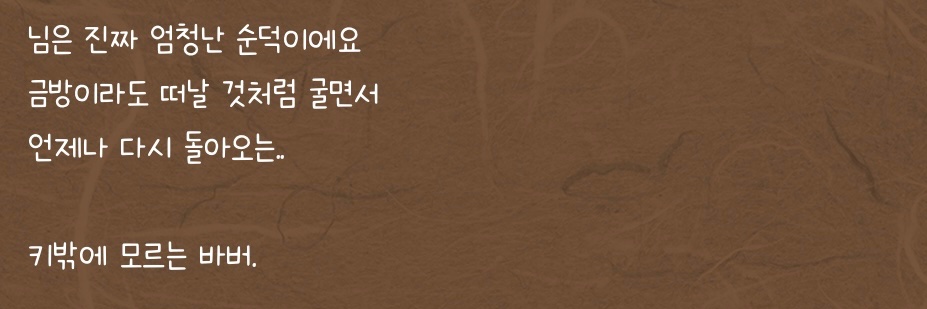 주주 banner