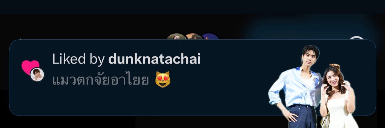 ♡︎ งจ. รักน้องดัง & เจ่งๆจี๋ๆ ft จข.ฟาร์มแมวเร่ก banner