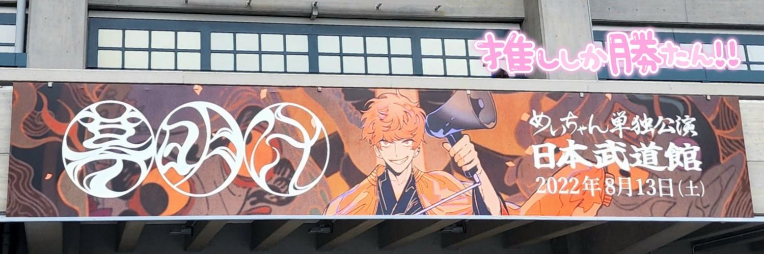 wgsblue's profile banner image