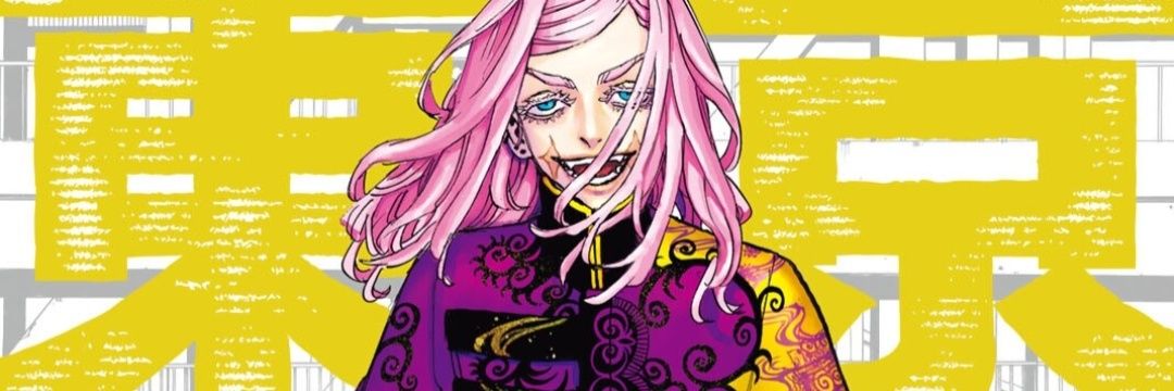 Hanamyun__less_'s profile banner image
