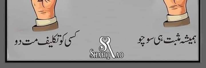 Abdullahjan132's profile banner image