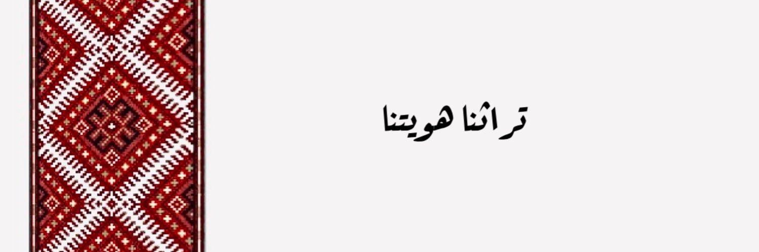 صمم بيتك #ديكوري banner