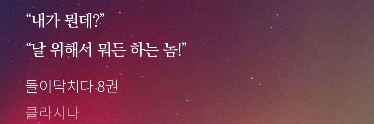 bwl_reading's profile banner image