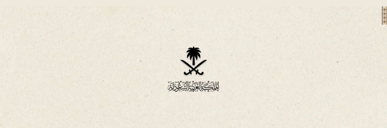 Hammad banner