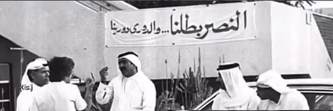 عبدالرحمن بن تركي 🌴. banner