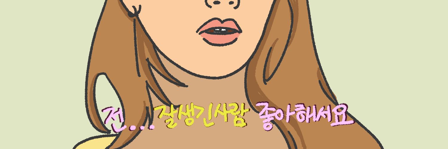 🕯시헌 🌟🍀🕯's banner