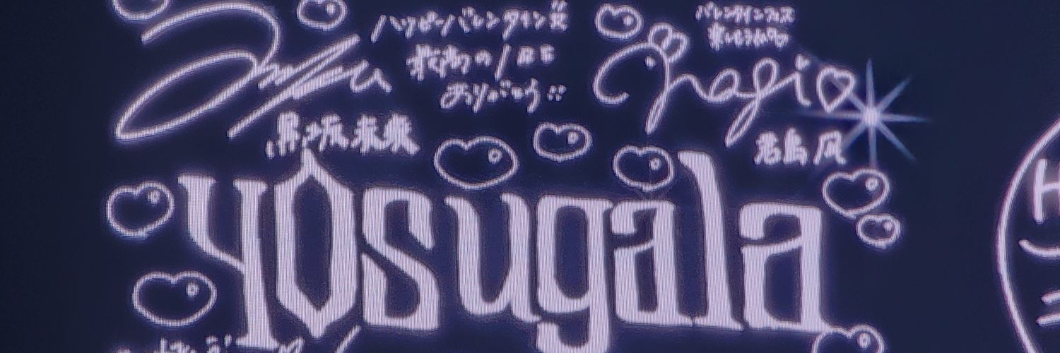 YUUKI（ユースケ）🍰 banner