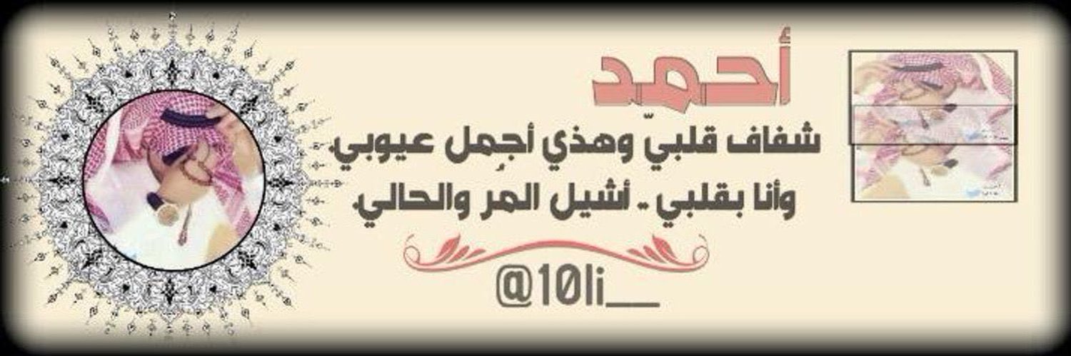 ‏ ‏ ‏ ‏ ٲבםנ ❂ ‏CR7 𓃵 banner