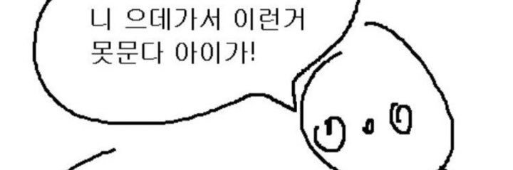 삐삐's banner