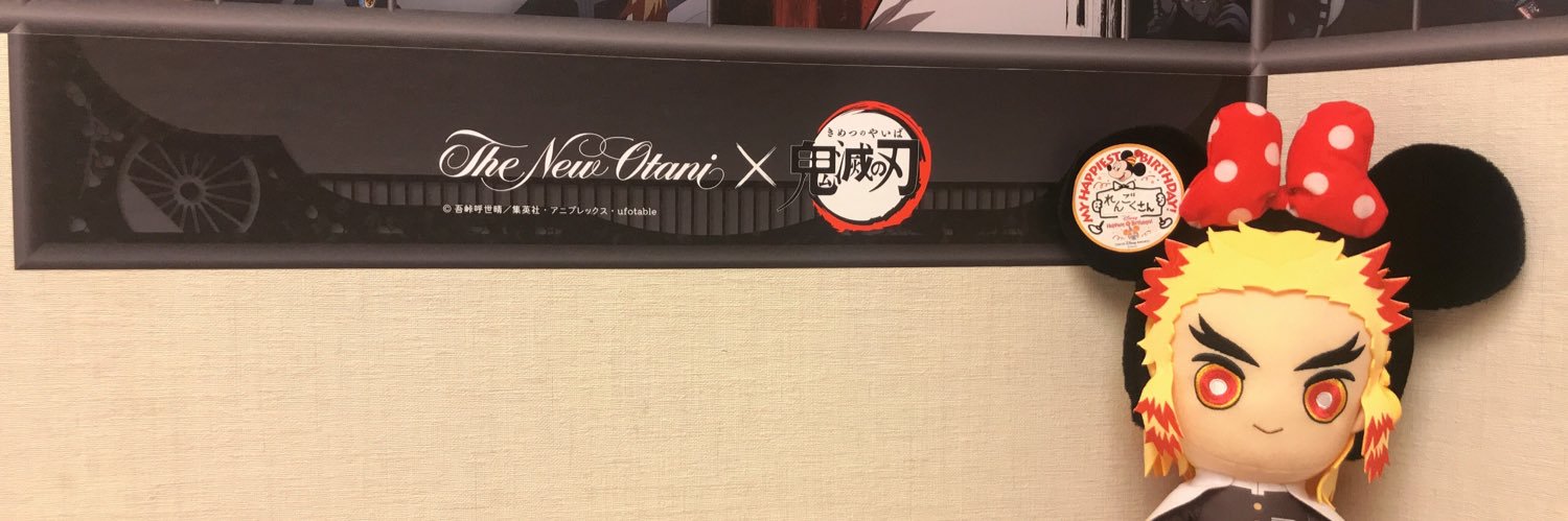 おちぇん banner
