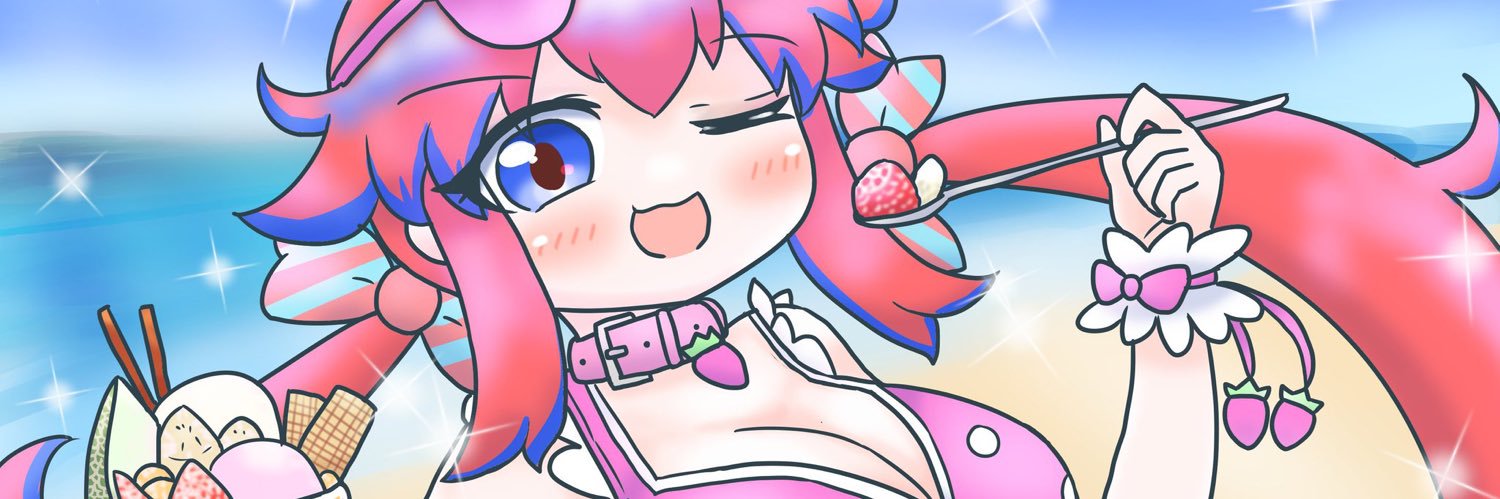 りゅ〜が banner