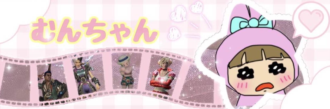 むんちゃん banner