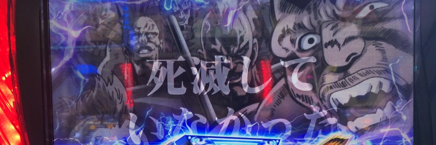 Furu42Furu4's profile banner image