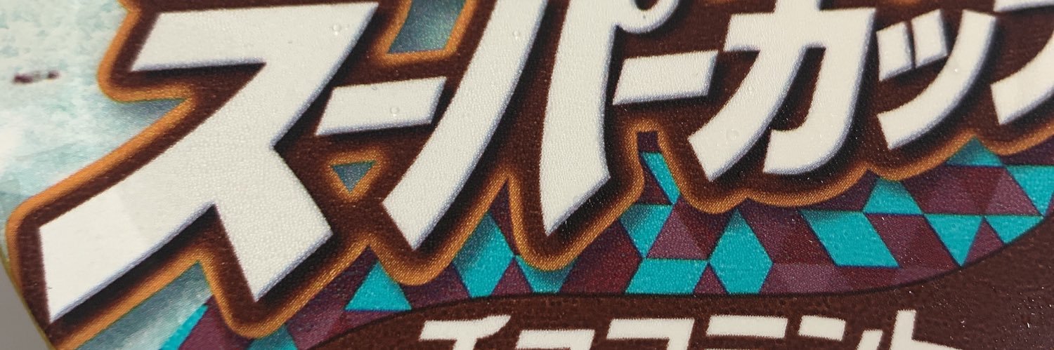 _aa_a_aaa_'s profile banner image